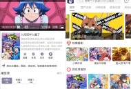 【软件展示】安卓森林动漫New v1.02动漫影视播放纯净版