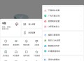 【软件展示】Android 嗅觉浏览器 v6.79 无广告纯净版