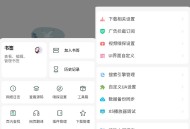 【软件展示】Android 嗅觉浏览器 v6.79 无广告纯净版
