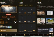 【APP下载】安卓准心辅助器精灵 是你的游戏制胜法宝