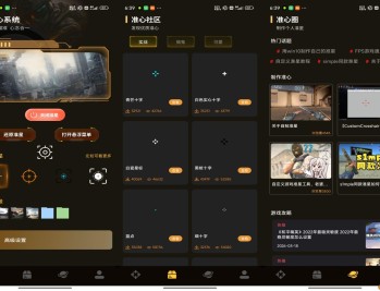 【APP下载】安卓准心辅助器精灵 是你的游戏制胜法宝
