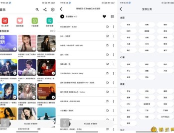 【APP下载】海心音乐1.0多音源搜索线路无广告