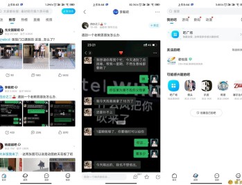 【APP下载】安卓百度贴吧v12.88.1.2绿化版