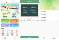 【APP下载】驾照点点通1.0刷题考试帮手核心知识点快速拿证 【APP下载】驾照点点通1.0刷题考试帮手核心知识点快速拿证