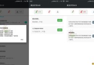 【APP下载】安卓李跳跳检测真实好友v5.0 【APP下载】安卓李跳跳检测真实好友v5.0