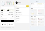 【APP下载】论八字1.0.1精品八字排盘|全国流派通用|会员版 【APP下载】论八字1.0.1精品八字排盘|全国流派通用|会员版
