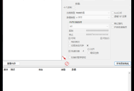 【APP下载】Cheat Engine修改器v7.6汉化版 【APP下载】Cheat Engine修改器v7.6汉化版