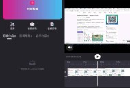 【APP下载】安卓视频合并v2.2.6高级版