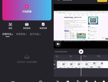 【APP下载】安卓视频合并v2.2.6高级版