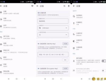 【APP下载】CAPod4.0.2-rc1耳机伴侣安卓高级版