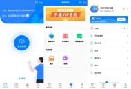 【APP下载】傲软投屏v1.8.29登录解锁会员 【APP下载】傲软投屏v1.8.29登录解锁会员