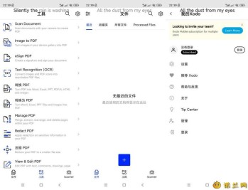 【APP下载】Xodo-佐道PDF阅读器v9.13.2解锁付费专业版