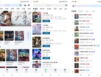 【APP下载】安卓海狗视频app 你的掌上私人影院！