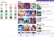 【APP下载】安卓奇妙工具箱 你的口袋里的万能助手 【APP下载】安卓奇妙工具箱 你的口袋里的万能助手