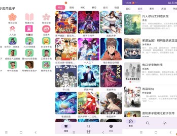 【APP下载】安卓奇妙工具箱 你的口袋里的万能助手
