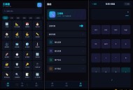 【APP下载】工具阁11.10.14集合超多种实用工具百宝工具箱