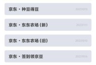【APP下载】京淘自动助手7.5