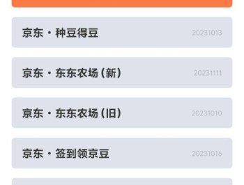 【APP下载】京淘自动助手7.5