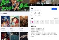 【软件展示】Android 长青视频 v1.0.0 去更新纯净版