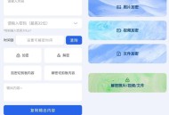 【APP下载】安卓文件加密大师v1.0.6纯净版 【APP下载】安卓文件加密大师v1.0.6纯净版