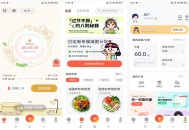 【软件展示】安卓番茄轻断食（手机登录解锁VIP功能