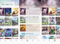【软件展示】番薯动漫app 提供海量动漫资源