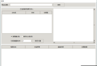 【APP下载】视频批量分段工具v1.0.0单文件版