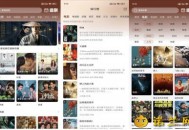 【APP下载】山楂影视V1.1.3 海量影视资源全覆盖 【APP下载】山楂影视V1.1.3 海量影视资源全覆盖