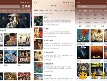 【APP下载】山楂影视V1.1.3 海量影视资源全覆盖