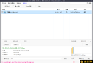 【APP下载】ShanaEncoder视频压制v7.4.0.0中文版 【APP下载】ShanaEncoder视频压制v7.4.0.0中文版
