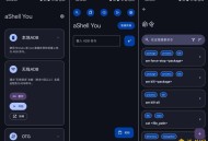 【APP下载】aShell免root本地adb刷机刷面具工具 【APP下载】aShell免root本地adb刷机刷面具工具