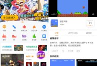 【软件展示】Android 悟饭游戏厅 v4.8.8.8 解锁终身会员