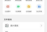 【APP下载】照片恢复精灵微信语音导出软件 【APP下载】照片恢复精灵微信语音导出软件