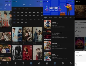 【APP下载】安卓大海影视v40.0.1去广告解锁会员精简版