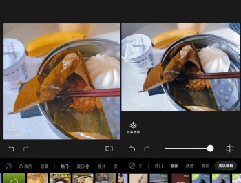 【APP下载】醒图国际版Hypic醒图APP v8.4.0解锁高级版
