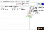 【APP下载】PDF转换工具v1.0.0绿色版 【APP下载】PDF转换工具v1.0.0绿色版