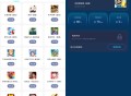 【软件展示】安卓NB手游加速器 v1.0.3 解锁会员版