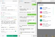 【APP下载】时光陪伴AI 角色扮演等多种类型 【APP下载】时光陪伴AI 角色扮演等多种类型
