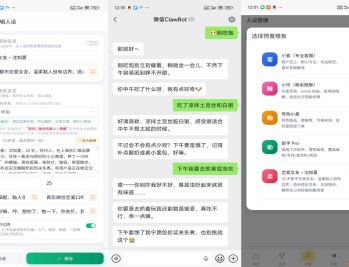 【APP下载】时光陪伴AI 角色扮演等多种类型