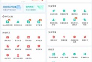 【APP下载】安卓微粉大师v3.5.2高级版