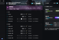 【软件展示】We Mod v10.90 上千款单机游戏畅玩 解锁版