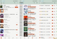 【APP下载】猫头鹰阅读 帮你沉浸式阅读各类小说内容 【APP下载】猫头鹰阅读 帮你沉浸式阅读各类小说内容