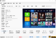 【APP下载】开心电视助手v6.3机顶盒调试工具 【APP下载】开心电视助手v6.3机顶盒调试工具