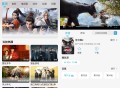 【软件展示】Android 米兔影视 v4.6.3 去更新纯净版