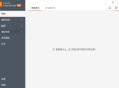 【软件展示】Icecream Screen Recorder(屏幕录制) Pro v7.45 多语便携版