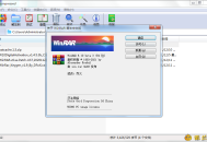 【APP下载】WinRAR v7.10 Stable烈火汉化版