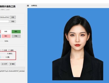 【APP下载】批量更换照片底色工具 v3.1