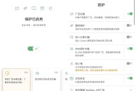 【软件展示】Android AdGuard_v4.14.51 Nightly 解锁高级订阅版