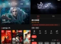 【软件展示】Android 坚果视频 v3.0.3 去广告纯净版