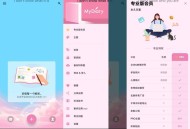 【APP下载】My Diary日记v1.03.92.0606解锁会员 【APP下载】My Diary日记v1.03.92.0606解锁会员
